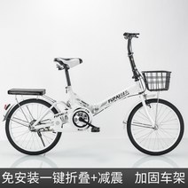 접이식 미니벨로 성인 어린이 입문용로드자전거, 화이트 +충격흡수+철 프레임 가방_16 인치