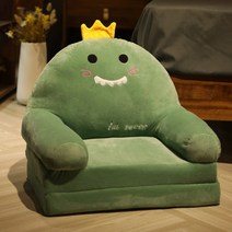 어린이 소파 키즈 소파 귀여운 곰돌이 아동 쇼파1인, 3단 선인장 공룡
