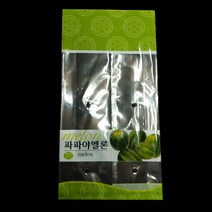 파파야멜론(100장)