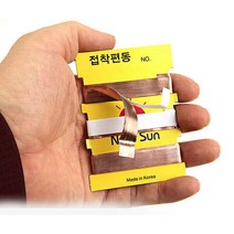 999피싱 친환경 동편추 접착편납 낚시 동도금 편납, 접착편동 7mm, 1개