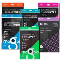 마그피아 스티커 고무자석 미니 A4 판 원형, 판 MSRMW-10