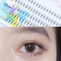 keka 인조속눈썹 혼합형 부분 눈썹 연장 속눈썹 8+10+12mm 세트, 1세트, 10mm*3