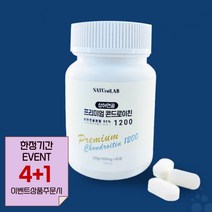 [HACCP 인증] 프리미엄 관절엔 콘드로이친 1200 상어연골 콘도로이친 뼈 연골 무릎 관절, 1_6. 60정 x 6박스 (6개월분)