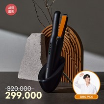 무선고데기 GP244 플랫 오리지널블랙+크래들 세트 휴대용 언제 어디서나 자유롭게글램팜 자유롭게 68110