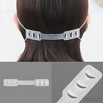 리시안제이 투명 마스크 귀통증 보호 밴드 마스크길이조절 마스크귀통증