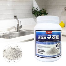 규조토 500g (연마제 씽크대 스테인레스 찌든때 제거 클리너 탄냄비 텀블러 세척 페인트벽 현관문청소), 1.규조토500g
