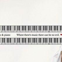 기타 바보사랑[낭만창고]idc180- i love Piano (건반패턴) 스티커, 화이트+레드