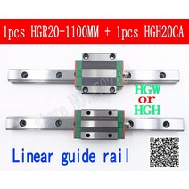 선형 가이드 레일 HGR20 1100mm 길이 1pcs 블록 캐리지 HGH20CA HGH20 HGW20CC CNC 부품, [01] 1100 미리메터, [01] HGH20CA