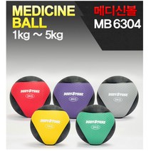 메디신볼 1Kg 2Kg 3Kg 4Kg 5Kg/농구공재질 메디슨볼 재활운동, 5Kg