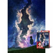 DJG2740241000피스 직소퍼즐 현현 - 그림 PG1025, 1