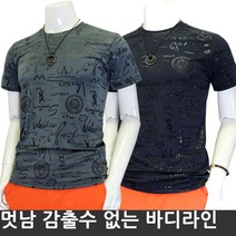 티셔츠 남성티셔츠 반팔티셔츠 남자티셔츠 쫄티 헬스복 댄스복 티 남성티 남성티셔츠 반팔 티셔츠