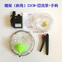 지베린처리기 분무기 샤인머스켓 지벨렐린 물약 당도높이기 자옥 디핑, 링22CM+리플로우펌프+핸들