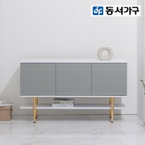 동서가구/착불 샤인 투톤 1200 높은 거실장 DF920269, 투톤고무나무선반