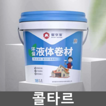 콜타르 고뫄스 보수용 아스팔트 접착제 워터콘 지붕, 4. 방수누수보수(시멘트색 3kg) 6제곱미터