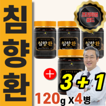프리미엄 침향환 침양 침향 환 한 단 천년의 산삼 나무 수지 수간목 참당귀 산수유 복령 알파불레젠 베타셀리넨 쿠르르비타신 델타구아니엔 시 부모님 기력 건강 식품 관리 중년 선물, (3+1)병