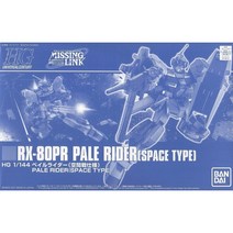 일본직발송 7. BANDAI HGUC 1144 페일라이더 프라모델 (공간전 사양) (하비 온라인숍 한정) B073JJLQGD, One Size_One Color, One Size_One Color, One Color