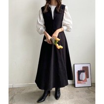 와이지넥 민소매 무지 롱 원피스 에이핏 봄 가을 강사 드레스 가디건 멜방 옥스퍼드 치마