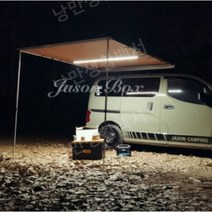 차랑용 어닝 텐트 악세사리 자동차 그늘막 타프 캠핑 차박 LED램프 전면 측면 가림막, (측면) 3x2m 천1개-그늘막천