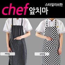 조리모자 주방모자 위생모자 요리사 쉐프두건, 쉐프앞치마F타입, 1개