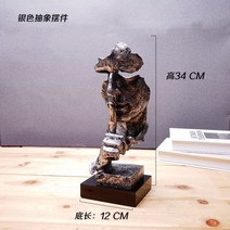 디스플레이 밀크 티 숍 복고풍 박물관 골동품 장식 장식 인테리어 장식품, 검은색