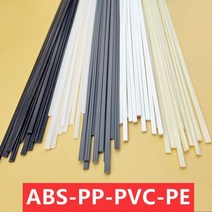 탄소강 용접봉 직경 3 미터 PP/PE/PVC/ABS 플라스틱 5x2.5mm 용접기 스틱 키트 용접 메쉬 수리 스트립 자동차 범퍼용 납땜 도구, [01] 3meters, [05] PVC grey
