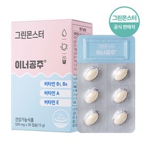 [공식판매처] 그린몬스터 이너뷰티 이너공주 1박스, 500mg*30캡슐
