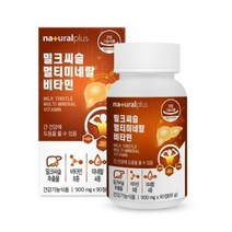 고르구매샵 내츄럴플러스 간건강 밀크씨슬 900mg 90정 간영양제, 180정, 2개