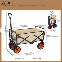 Z3JC 휴대하기 편해요캠핑 접이식 아웃도어 트롤리 테이블 플레이트 포함 캠핑 트레일러, Z3JC 라지 카키(8인치 베어링 오프로드 휠) 더블