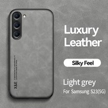 갤럭시 s23 케이스 삼성 호환 S23 울트라 5G 마그네틱 자동차 홀더 가죽 전화 플러스 S 23 소프트 뒷면 커버, [01] For Galaxy S23, [01] Light grey