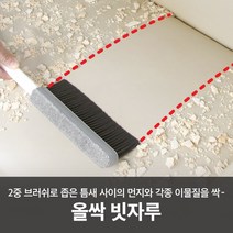 청소몬 올싹 빗자루, 1개