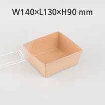크라프트 샌드위치 대 (100개 셋트), 높은뚜껑, 100개