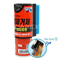 (JK) (MC84222) 유막제거제 이지킷트, 상세페이지 참조