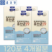 유산균 락토바실러스 가세리 장에좋은 모유 임산부 초유 가루 어린이, 상세페이지 참조, 상세페이지 참조, 상세페이지 참조, 상세페이지 참조, 상세페이지 참조