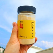 땅콩호박 분말 가루 100% 100g, 1개
