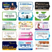 홍보용물티슈 10~30매 / 다양한 디자인과 색상 / 판촉용 전도용 물티슈 (1000매), 20매입, 1000개