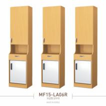 메디퍼스 병실 냉장고형 상두대 수납장 18T LPM/매립손잡이, 망풀비취