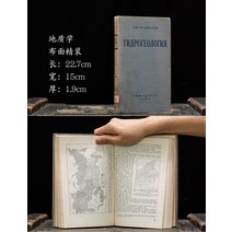 빈티지 외국 고서적 중고 골동품책방 카페 인테리어 소품 세트 촬영 배경 고서 옛날책, 옵션19