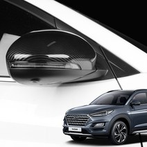 투싼 페이스리프트 기어패널 대쉬보드 윈도우 스위치 사이드 미러 카본 몰딩 커버, 06_사이드미러 커버