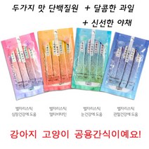 베프마이 강아지고양이[공용간식] 별자리 스틱 츄르, 1개, 눈건강