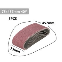 벨트사포 그라인더 샌딩 밴드 사포 페파 샌딩기 cmcp 75x457mm 5pcs 세트 그릿 406080120 샌더 연삭 연마 도구, 협력사, 5개 그릿 40