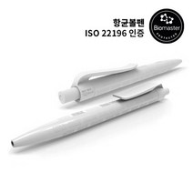 스위스 볼펜 QS50 Thank You pen 프로디아 prodir, º상품선택º