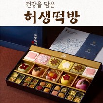 한우리4호 떡선물세트(다식+강정+감떡+꽃모찌+백설기)
