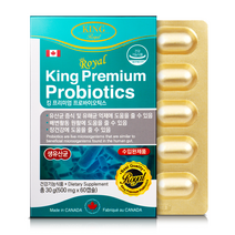 킹 프리미엄 프로바이오틱스 500mg x 60캡슐 3개(6개월분)