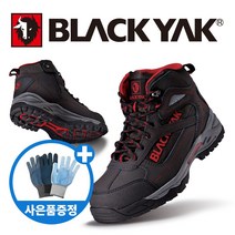 블랙야크 캐주얼 안전화 YAK-66, 레드