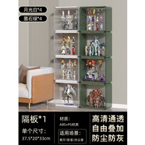 레고 진열장 레고장 피규어 장난감 레고 명품 가방 투명 화이트 그린 아크릴 전시 장식장, 22. 다크그린+화이트/고투명/8개장(칸막이 8개)
