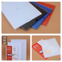 굿마켓 부착용 꽂이판 대형 A4 - 블루 명패케이스 부착용꽂이판, A4 - 화이트