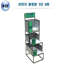 ANTW 이면지함 문서 보관함 용지함 폐지 종이 수납함 3단 A 202230EA, 본상품선택