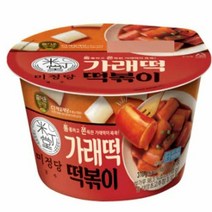 CJ더마켓 황금 레시피 밀키트 즉석 식품 홈파티 편의점 휴게소 미정당 가래떡 떡볶이 튀김 매운 오뎅 국물 가래떡 로제 밀떡 치즈 310G, 19개