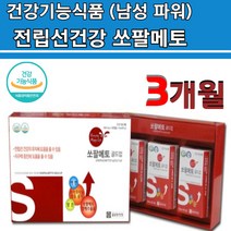 종근당건강 쏘팔메토 골드업, 1개