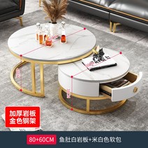 원형티테이블 좌식 거실 좌탁 커피 찻상 낮은 엔틱 식탁 통원목 홈카페 라운드, DIY, 배백암판+백암판+베이지소프트백-골드랙